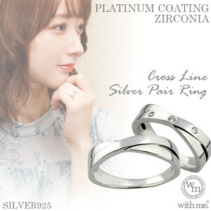 指輪 ブランド ペアの人気商品 通販 価格比較 価格 Com