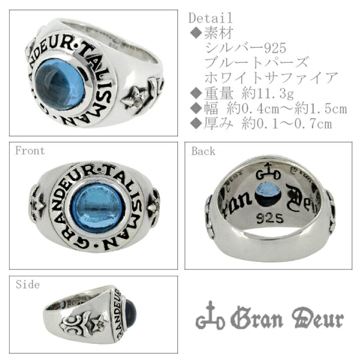 楽天市場】GRAN DEUR ブルートパーズ ホワイトサファイア シルバー 