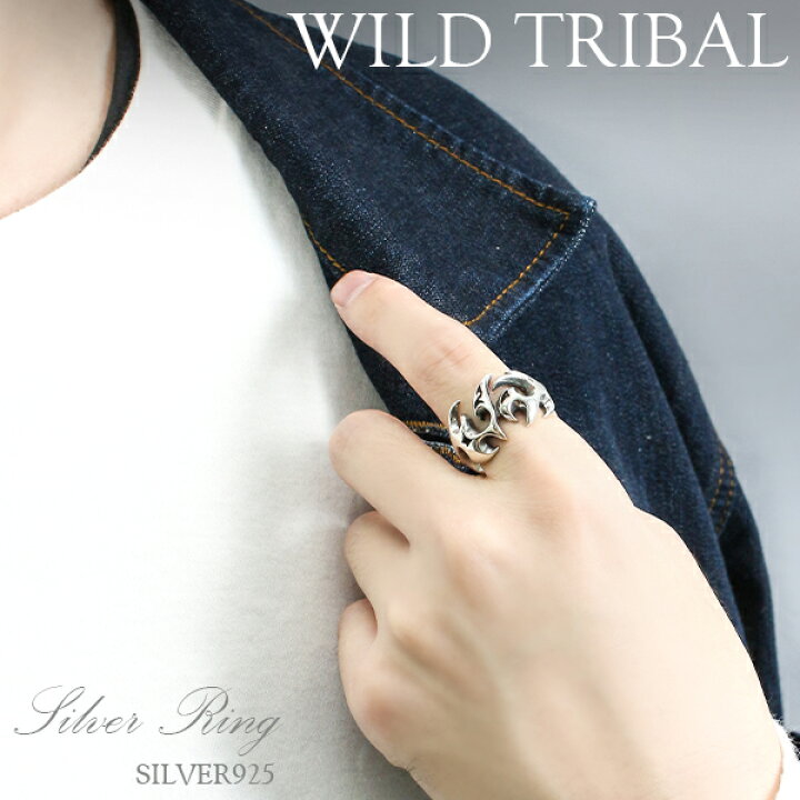 楽天市場】ワイルド トライバル シルバーリング 17〜23号 シルバー  