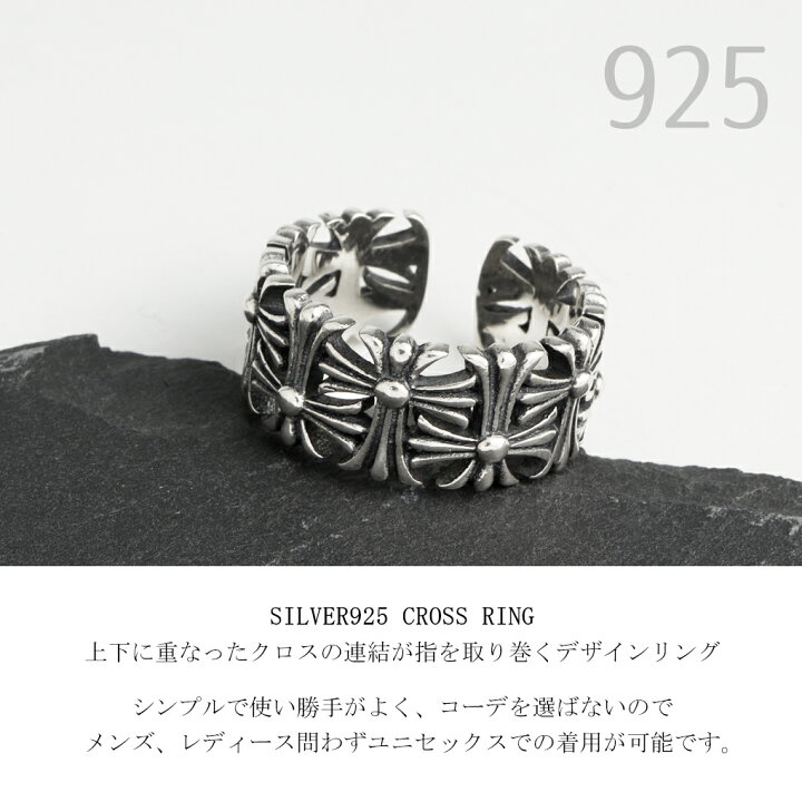 楽天市場】ゴシック クロス リング 指輪 17〜21号 シルバー 925 燻し 