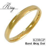K23 ロイヤルゴールドプレーティング 甲丸 プレーン シルバーリング(7号〜21号) Royal Stag ZEST メンズ …