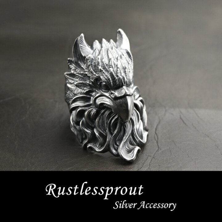 楽天市場】Rustlessprout Grifon リング 13〜21号 リング 指輪 