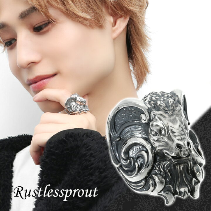 楽天市場】Rustlessprout 羊 リング 13〜21号 リング 指輪 シルバー925  