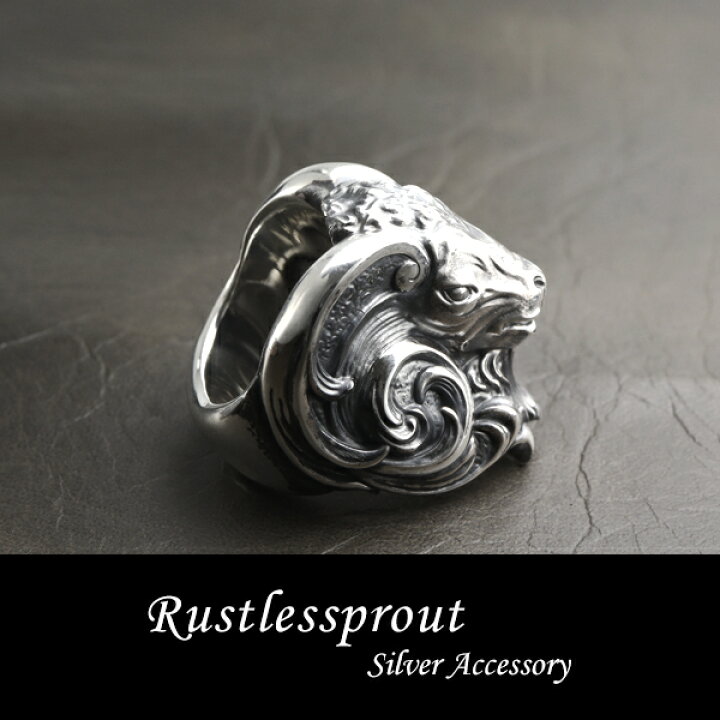 楽天市場】Rustlessprout 羊 リング 13〜21号 リング 指輪 シルバー925 