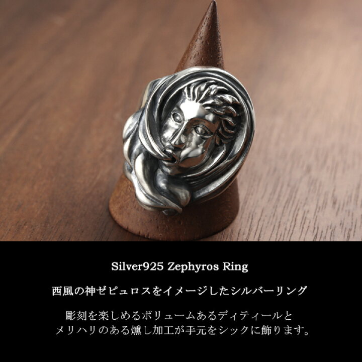 楽天市場】Rustlessprout Zephyros リング 13〜21号 リング 指輪 
