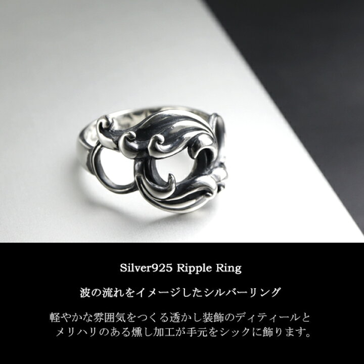 楽天市場】Rustlessprout Ripple リング 11〜19号 リング 指輪 