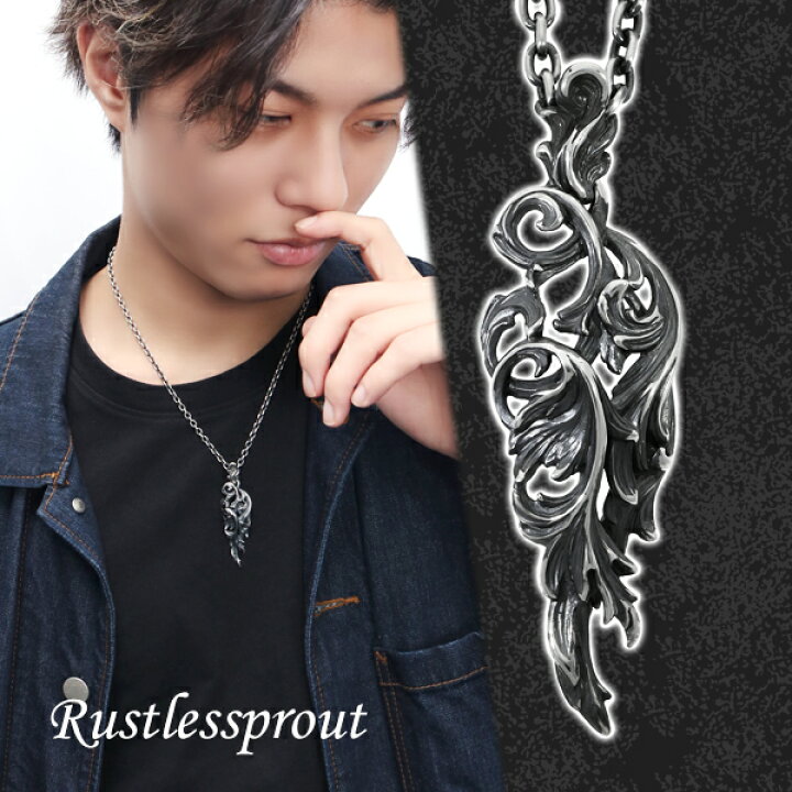 楽天市場】Rustlessprout 旋葎 ペンダント ネックレス シルバー925 