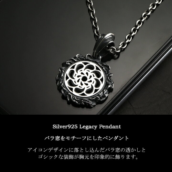 楽天市場】Rustlessprout Legacy ペンダントトップ (チェーンなし 