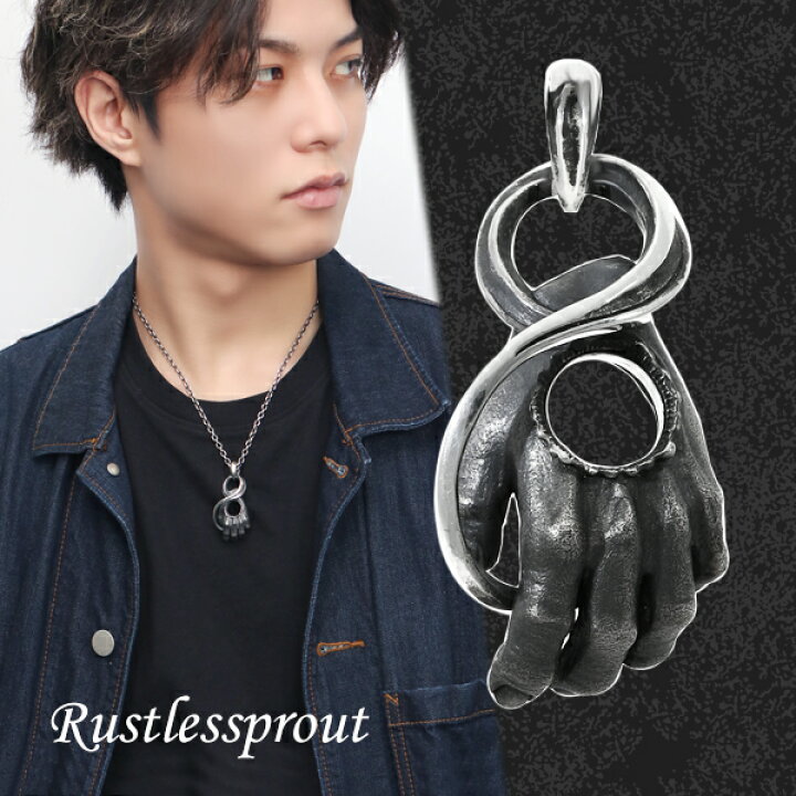 楽天市場】Rustlessprout Left ペンダントトップ (チェーンなし 