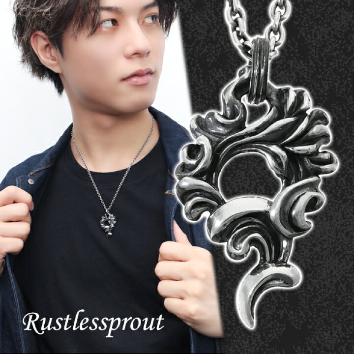 楽天市場】Rustlessprout Axis ペンダントトップ ネックレス シルバー 