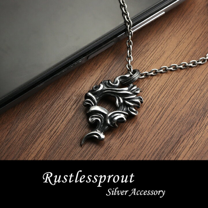 楽天市場】Rustlessprout Axis ペンダントトップ ネックレス シルバー 
