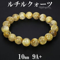 楽天市場】ゴールドルチル 10mmの通販