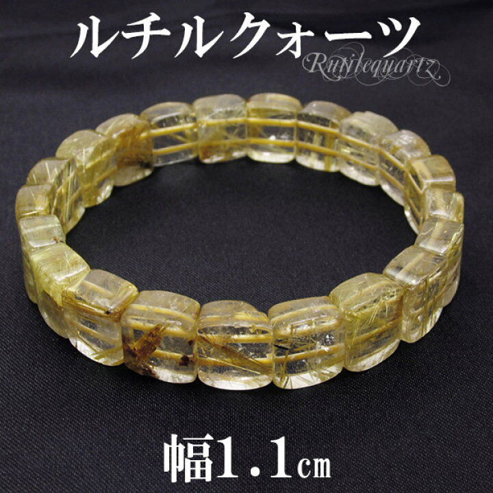 楽天市場】ゴールドルチルクォーツ バングル ブレスレット 幅1.1cm 