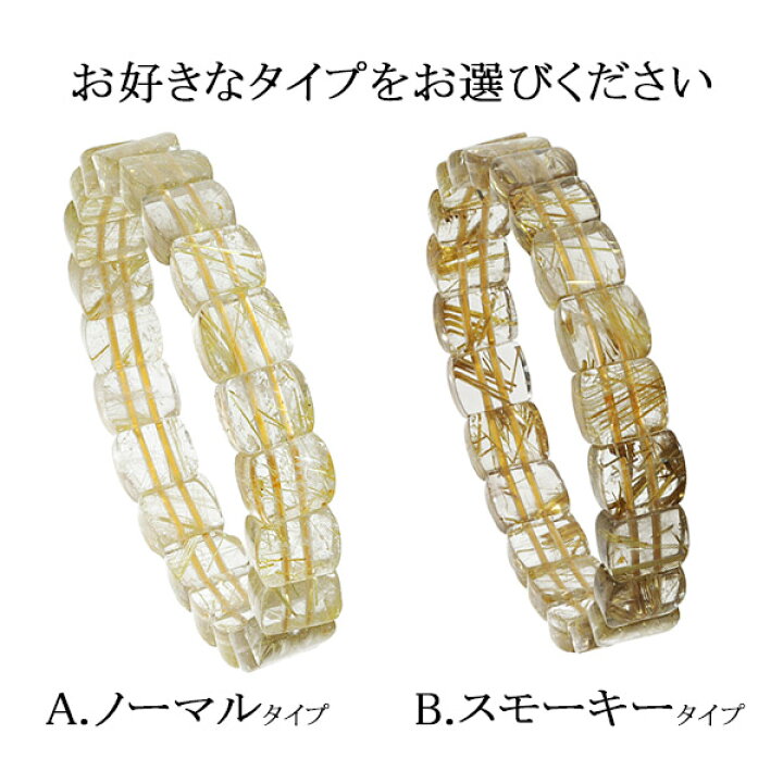 楽天市場】ゴールドルチルクォーツ バングル ブレスレット 幅1cm 17.5 