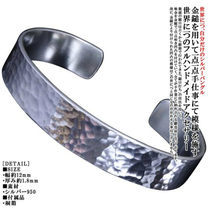 楽天市場】龍頭 丸鎚目 バングル 12mm メンズ シルバー シルバー 