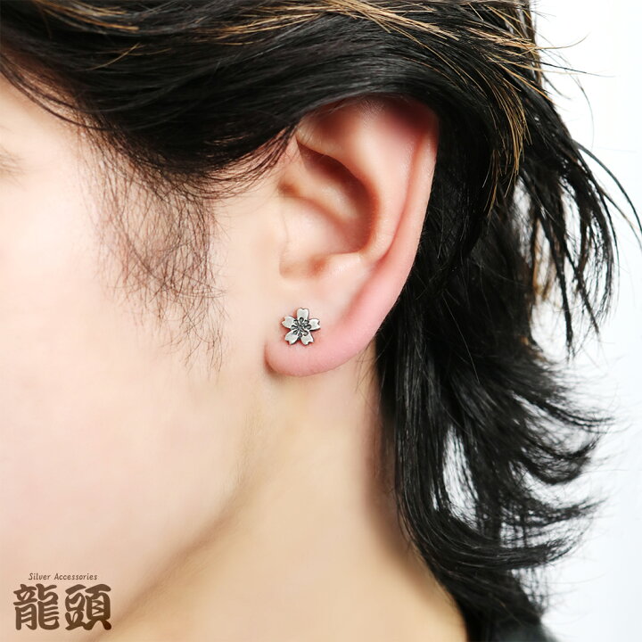 楽天市場】龍頭 桜 ピアス 大 1P 片耳用 シルバー さくら サクラ 春 