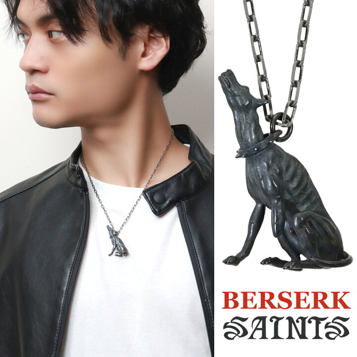 楽天市場】SAINTS セインツ ベルセルク 魔犬ガッツ ネックレス 