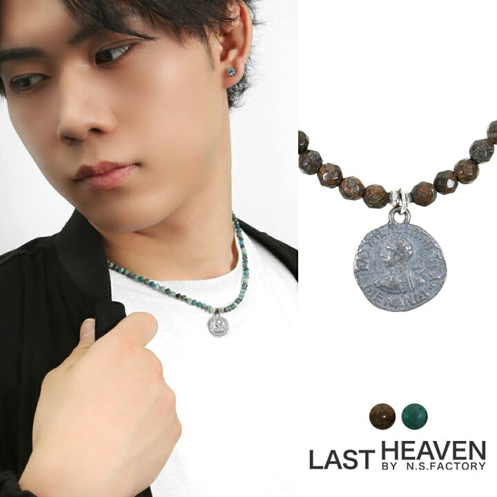 楽天市場】LASTHEAVEN ラストヘブン コイン ブロンザイト クリソコラ 