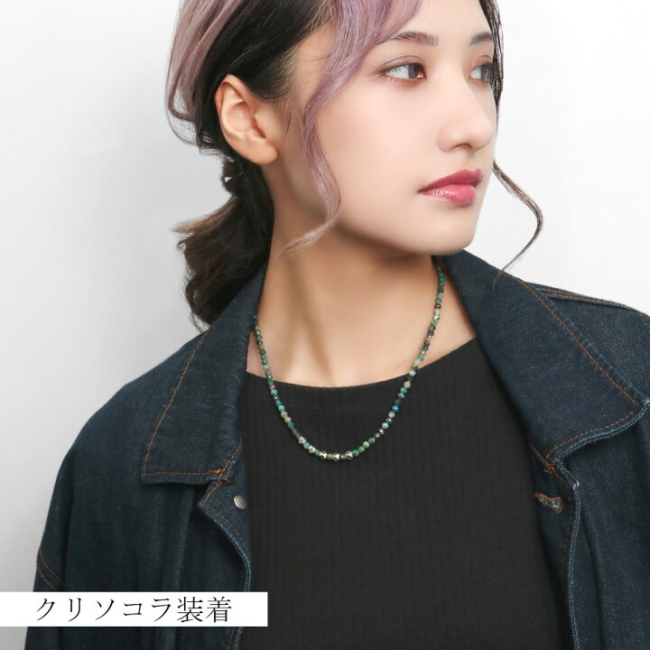 楽天市場】LASTHEAVEN ラストヘブン ブロンザイト クリソコラ オニキス 