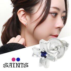 SAINTS セインツ クロス 十字架 ピアス 1P 片耳用 シルバー925 ジルコニア ルビー サファイア シルバーアクセサリー 銀 シルバー 定番 大人 きれいめ ゴシック メンズ レディース 男性 女性 彼氏 彼女 誕生日 記念日 ギフト プレゼント ブランド