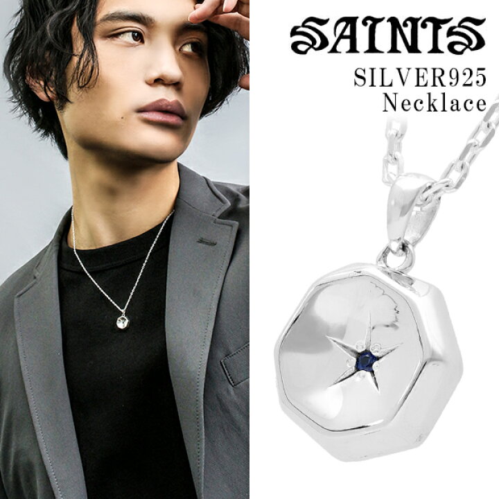 楽天市場】SAINTS セインツ サファイア オクタゴン ペンダント 