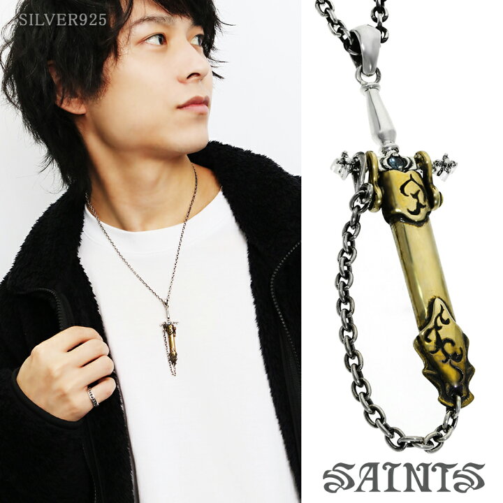 楽天市場】SAINTS セインツ 聖剣 シルバー ネックレス 長渕剛 さん 