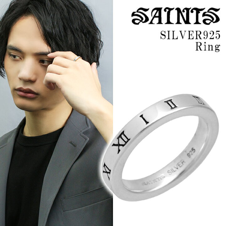 楽天市場】SAINTS セインツ 時空 リング 7〜21号 指輪 シルバーリング 