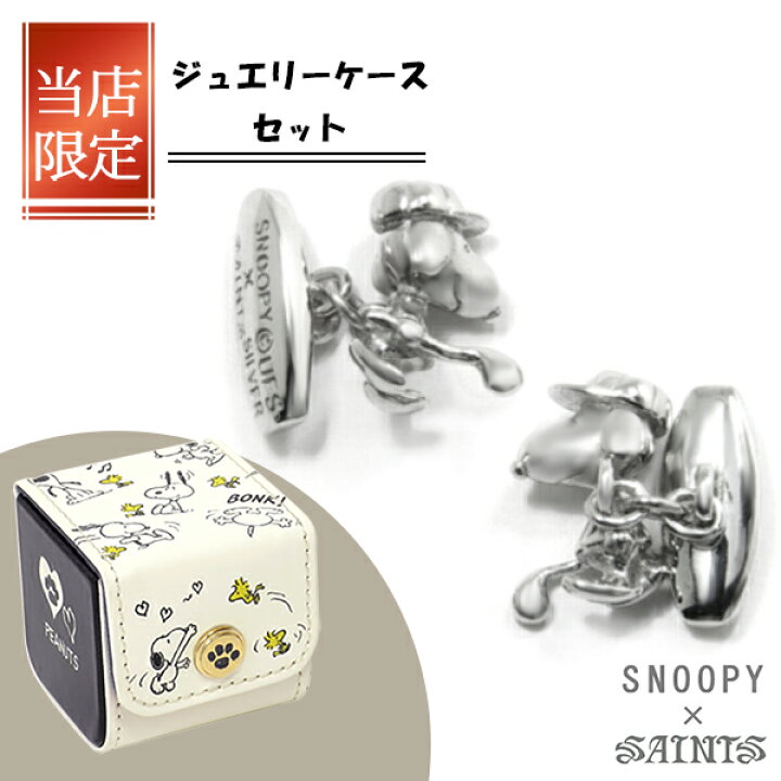 楽天市場】SNOOPY×SAINTS スヌーピーゴルフカフス スヌーピー 公式  