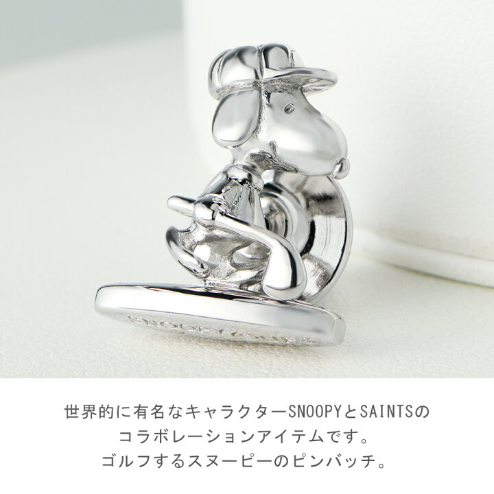 楽天市場】SNOOPY × SAINTS スヌーピー ゴルフ ピンバッチ 公式 グッズ 
