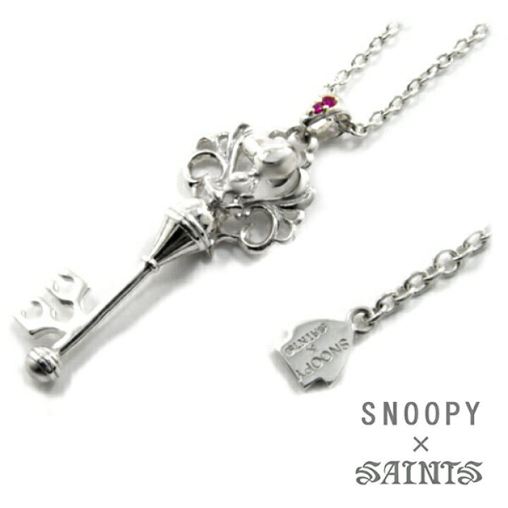 楽天市場】SNOOPY×SAINTS スヌーピーキー ネックレス(チェーン付き 