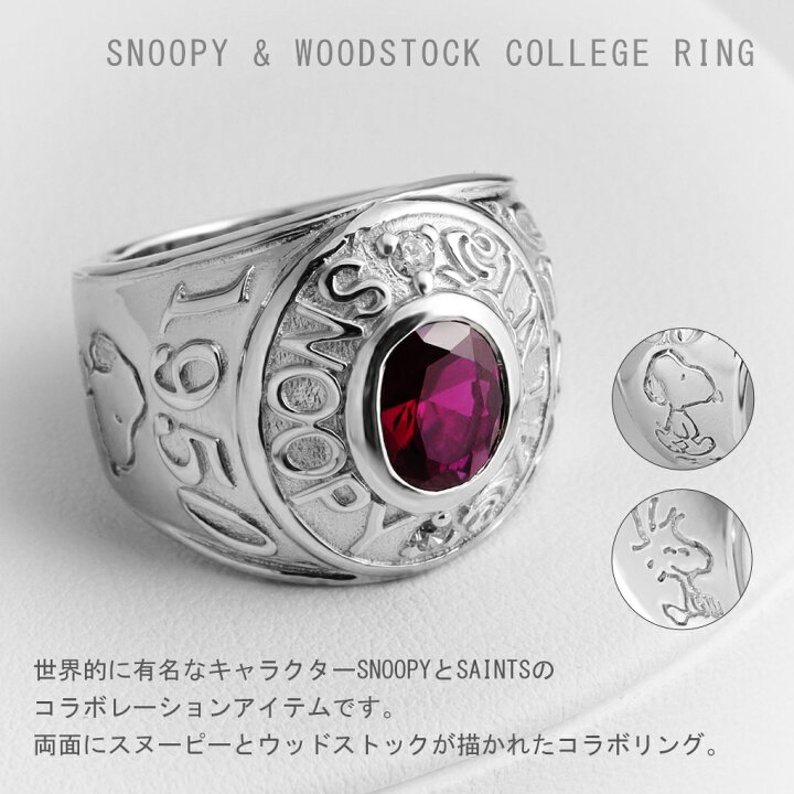 楽天市場】SNOOPY × SAINTS スヌーピー ＆ ウッドストック シルバー 