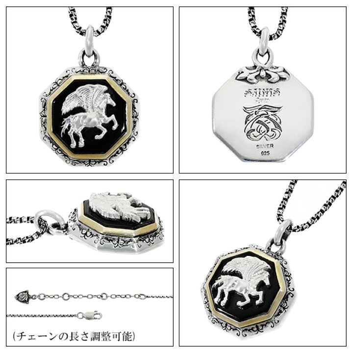 楽天市場】SAINTS セインツ ペガサス ネックレス チェーン付 メンズ 