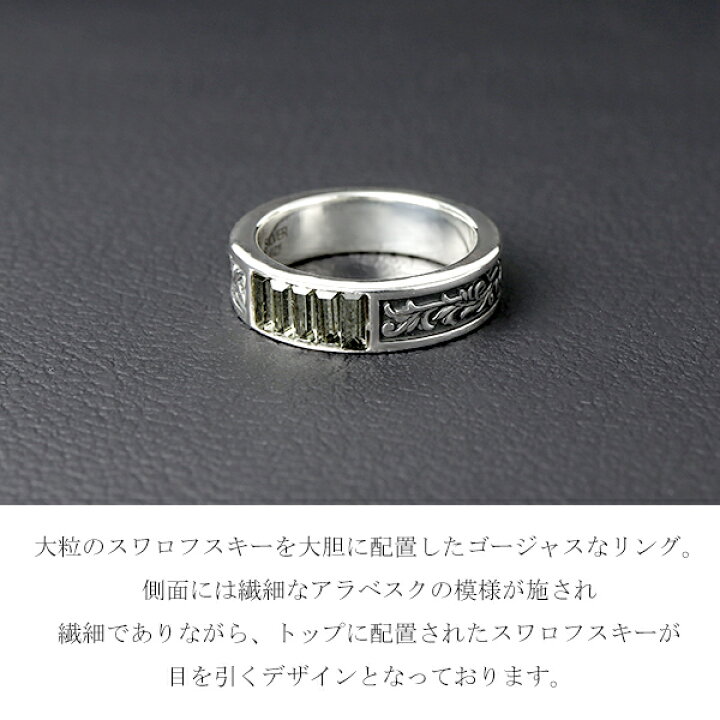 楽天市場】SAINTS セインツ スワロフスキー アラベスクリング シルバー 