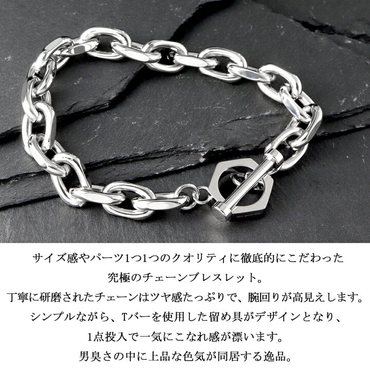 楽天市場】SCOMMAG マンテル ステンレス チェーン ブレスレット L 