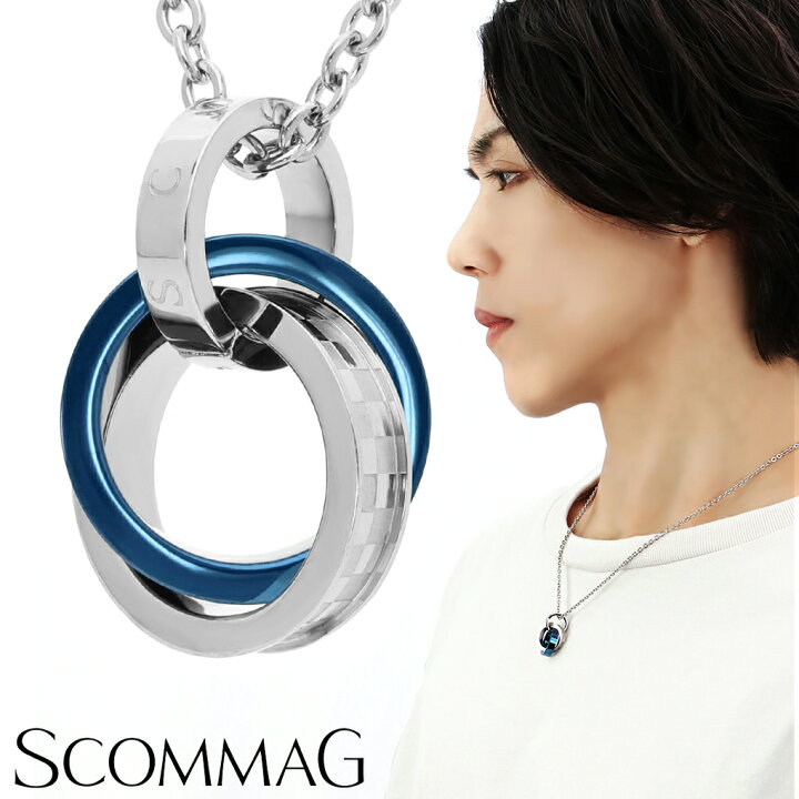 楽天市場】SCOMMAG ステンレス ダブル ブルー リング ネックレス 