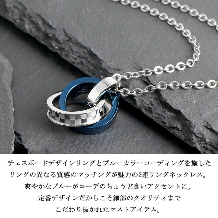 楽天市場】SCOMMAG ステンレス ダブル ブルー リング ネックレス 