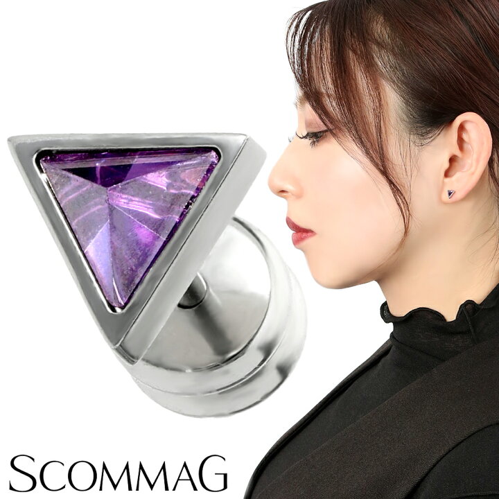 楽天市場】SCOMMAG トライアングル ステンレス ピアス 1P 片耳用 
