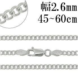 シルバーチェーン ネックレス チェーン カットなし喜平 きへい 幅約2.8mm 45cm～60cm シルバー925 銀 キヘイ 喜平 シルバー925チェーン シルバー ネックレスチェーン プレゼント 人気 おしゃれ チェーンのみ だけ