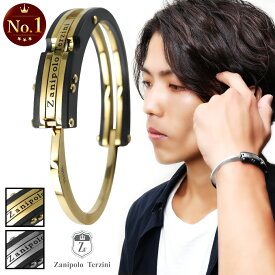 限定 Zanipolo Terzini 手錠 ブレスレット ゴールド ハンドカフ バングル ブラック メンズ 男性 金 ザニポロタルツィーニ 金属アレルギー アレルギーフリー ステンレスブレスレット ステンレスバングル 記念日 誕生日 プレゼント 人気 おしゃれ ブランド 彼氏