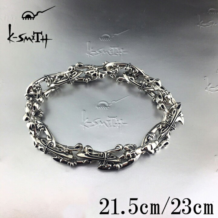 楽天市場】K-SMITH クロス ブレスレット 21.5cm 23cm シルバー 