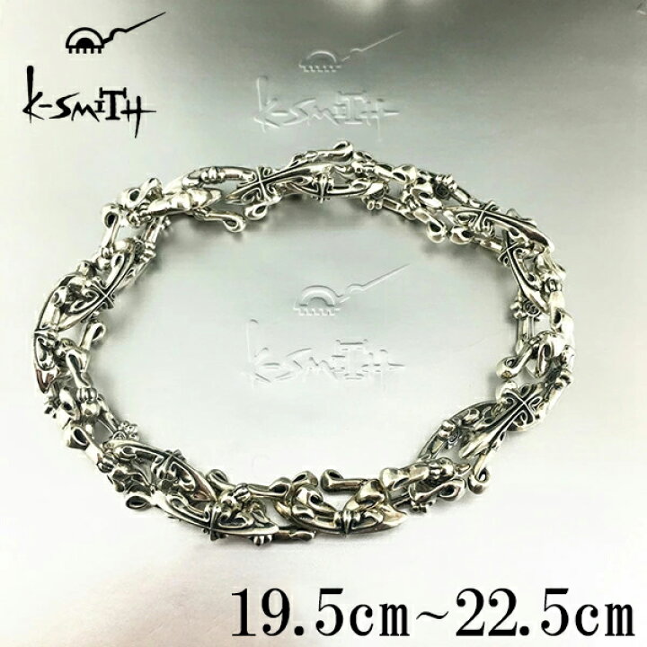 楽天市場】K-SMITH クロス ブレスレット 19.5〜22.5cm シルバー 