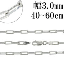 楽天市場】silver925 ネックレス あずきチェーン 3.0mmの通販