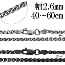 楽天市場】silverネックレス 燻し60cmの通販