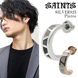 SAINTS セインツ シェル ピアス 1P 片耳用 メンズ シルバーピアス 黒蝶貝 貝 シェル フープピアス シルバー925 シルバー シルバーアクセ ハーフフープ メンズピアス スタッドピアス スタッズ 男性 男性用 彼氏 記念日 誕生日 ギフト プレゼント 人気 ブランド リング