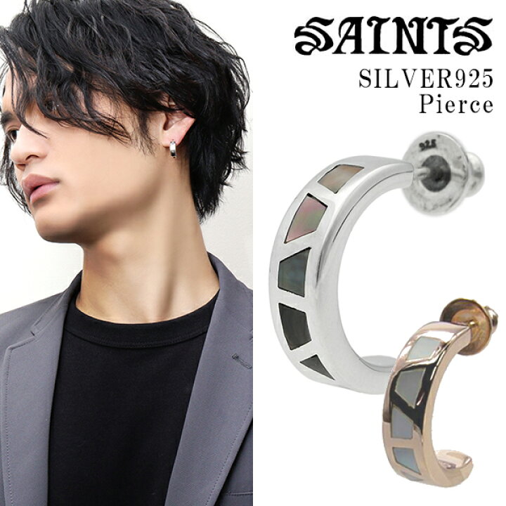 楽天市場】SAINTS セインツ シェル ピアス 1P 片耳用 メンズ シルバー 