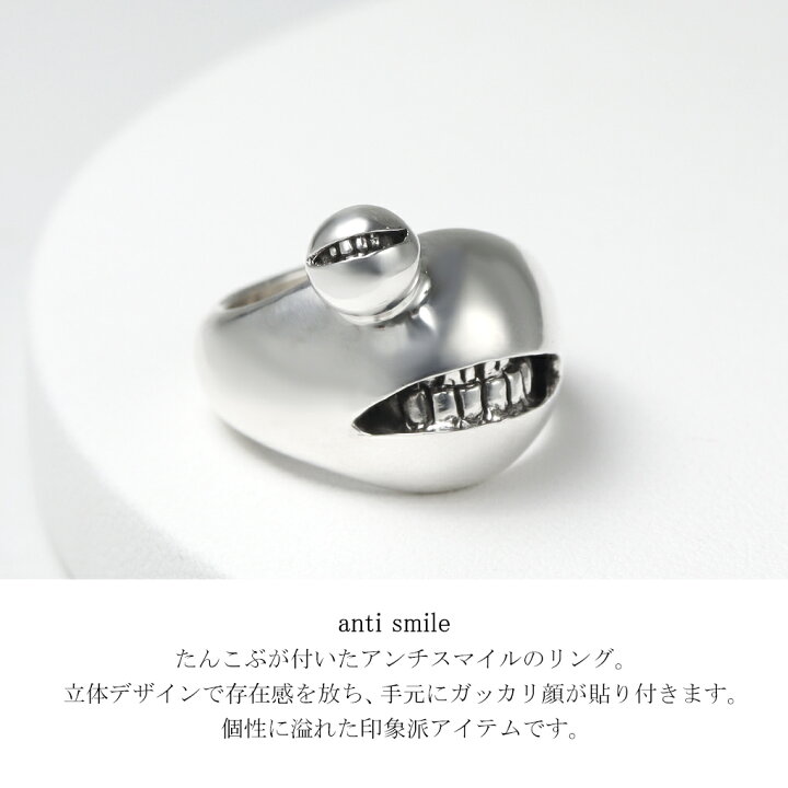 楽天市場】smile_mammy たんこぶ アンチ スマイル リング 指輪 5〜18号 