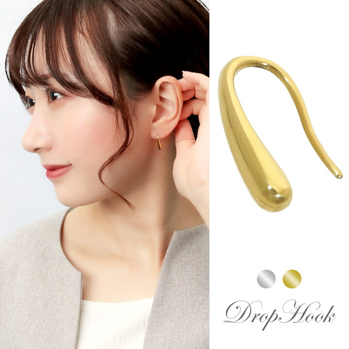 楽天市場】シンプル 雫 ティアドロップ ステンレス フックピアス 1P 