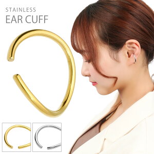 選べる2カラー 大振り ウェーブ ステンレス イヤーカフ 1P 片耳用 レディースイヤーカフ アレルギーフリー ニッケルフリー イヤークリップ ノンホールピアス シンプル ニュアンス 上品 かっ