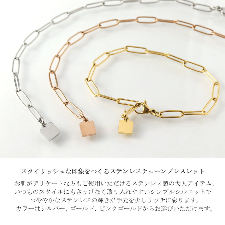 楽天市場】ステンレス チェーン ブレスレット サージカルステンレス 18 