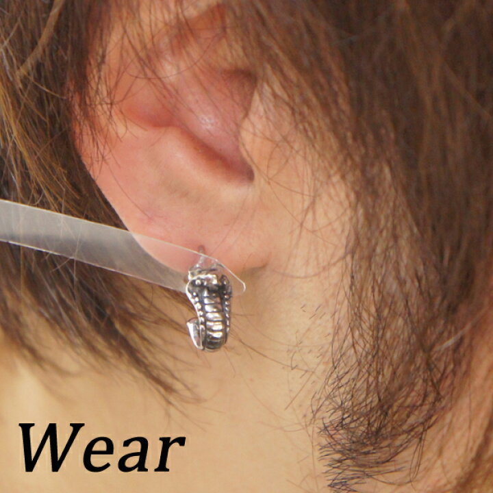 楽天市場 コブラ サージカルステンレスピアス 1p 片耳用 リング メンズ ピアス 銀の蔵ピアス 男性用 メンズピアス 男性用ピアス プレゼント 人気 おしゃれ かっこいい 新宿 銀の蔵